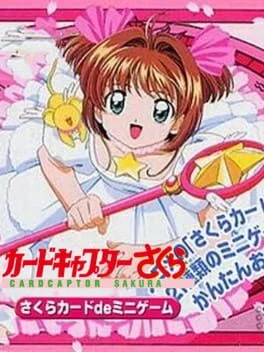 Background - Cardcaptor Sakura: Sakura Card de Mini-Game - GameBoy Advance - Retrocharting