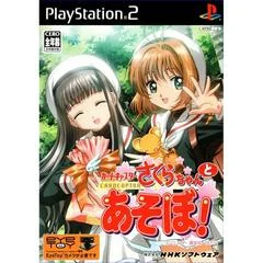 Cardcaptor Sakura: Sakura-Chan to Asobo - PlayStation 2 - Retrocharting