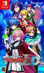Cardfight!! Vanguard Dear Days - Nintendo Switch - Retrocharting