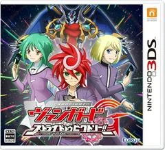 Cardfight Vanguard G: Stride to Victory - Nintendo 3DS - Retrocharting