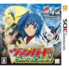 Cardfight Vanguard: Ride to Victory - Nintendo 3DS - Retrocharting