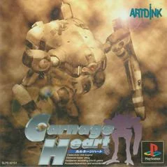 Carnage Heart - PlayStation - Retrocharting