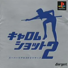 Carom Shot 2 - PlayStation - Retrocharting