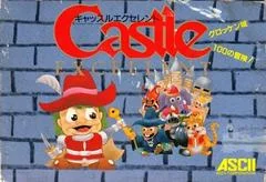 Background - Castle Excellent - Famicom - Retrocharting
