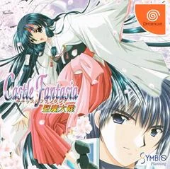 Castle Fantasia - Sega Dreamcast - Retrocharting