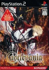 Castlevania - PlayStation 2 - Retrocharting