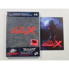 Castlevania X: Rondo of Blood [PCE Works] - PC - Retrocharting