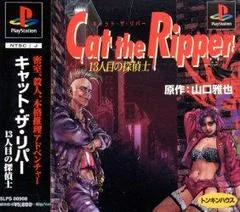 Background - Cat The Ripper - PlayStation - Retrocharting
