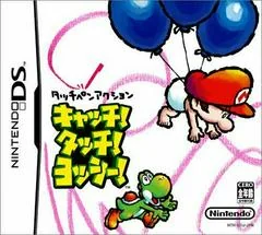 Background - Catch! Touch! Yoshi - Nintendo DS - Retrocharting