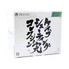 Cave Shooting Collection Kan - Xbox 360 - Retrocharting