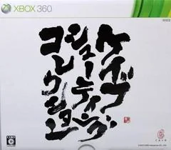 Cave Shooting Collection - Xbox 360 - Retrocharting