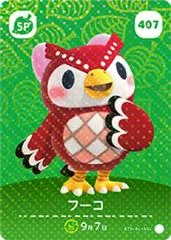 Celeste #407 [Animal Crossing Series 5] - Nintendo DS - Retrocharting