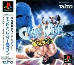 Champion Wrestler - PlayStation - Retrocharting