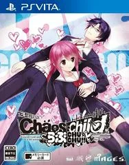 Chaos;Child Love Chu Chu - Playstation Vita - Retrocharting