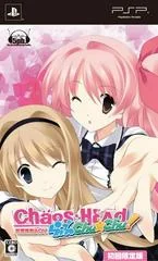 Background - Chaos;Head Love Chu Chu! [Limited Edition] - PSP - Retrocharting