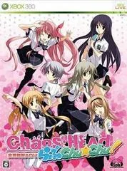 Chaos Head Love Chu Chu! [Limited Edition] - Xbox 360 - Retrocharting