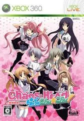 Chaos Head Love Chu Chu - Xbox 360 - Retrocharting