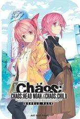 Chaos;Head Noah & Chaos;Head Child Double Pack [Steelbook Edition] - Nintendo Switch - Retrocharting