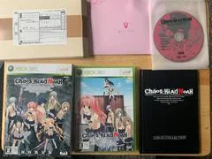 Chaos Head Noah [Limited Edition] - Xbox 360 - Retrocharting
