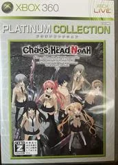 Chaos;Head Noah [Platinum Collection] - Xbox 360 - Retrocharting