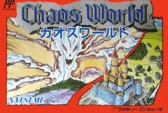 Chaos World - Famicom - Retrocharting