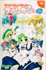 Charat Fantasy - Sega Dreamcast - Retrocharting