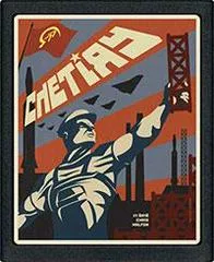 Chetiry [Homebrew] - Atari 2600 - Retrocharting