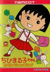 Chibi Maruko-chan: Waku Waku Shopping - Sega Genesis - Retrocharting
