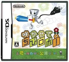 Chibi-Robo Park Patrol - Nintendo DS - Retrocharting