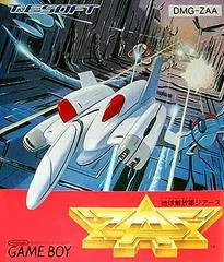 Background - Chikyuu Kaihougun ZAS - GameBoy - Retrocharting