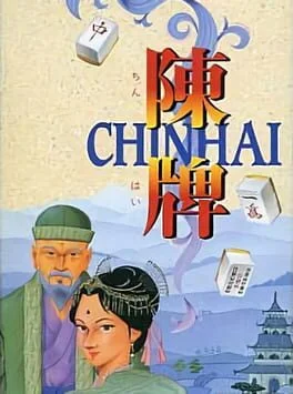 Chinhai - Super Nintendo - Retrocharting