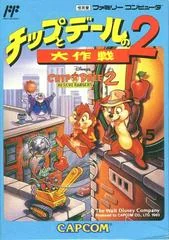 Background - Chip and Dale Rescue Rangers 2 - Famicom - Retrocharting