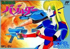 Background - Chiteisenku Bazolder - Famicom - Retrocharting