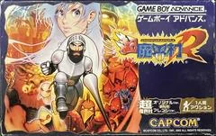 Cho Makaimura - GameBoy Advance - Retrocharting