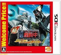 Cho Sentouchuu Kyuukyoku No Shinobu To Battle Player Choujou Kessen [Welcome Price] - Nintendo 3DS - Retrocharting