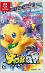 Chocobo GP - Nintendo Switch - Retrocharting