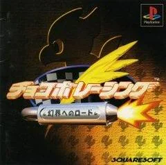 Chocobo Racing - Genkai e no Road - PlayStation - Retrocharting