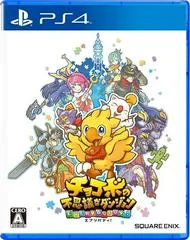 Chocobo's Mystery Dungeon: Every Buddy - Playstation 4 - Retrocharting