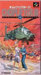 Choplifter III - Super Nintendo - Retrocharting