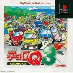 Choro Q 3 [The Best] - PlayStation - Retrocharting