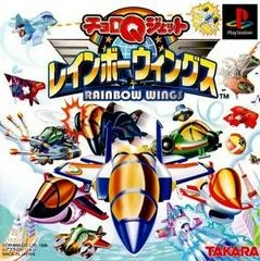 Choro Q Jet Rainbow Wings - PlayStation - Retrocharting