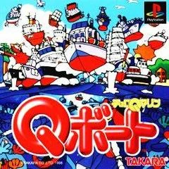 Choro Q Marine Q-Boat - PlayStation - Retrocharting