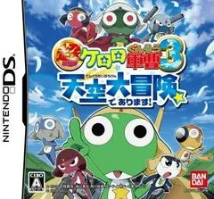 Chou Gekijouban Keroro Gunsou 3: Tenkuu Daibouken de Arimasu - Nintendo DS - Retrocharting