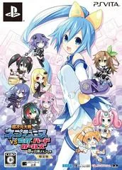Chou Jigen Taisen Neptune VS Sega Hard Girls Yume no Gattai Special [Limited Edition] - Playstation Vita - Retrocharting