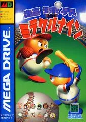 Chou Kyuukai Miracle Nine - Sega Genesis - Retrocharting