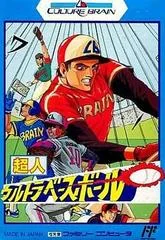 Choujin: Ultra Baseball - Famicom - Retrocharting