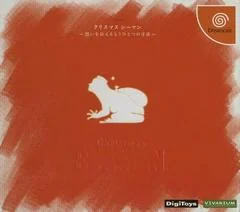 Christmas Seaman - Sega Dreamcast - Retrocharting