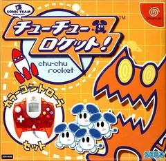 Background - Chu Chu Rocket [Controller Bundle] - Sega Dreamcast - Retrocharting