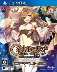 Ciel Nosurge Offline - Playstation Vita - Retrocharting