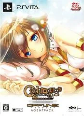 Ciel Nosurge Offline: Ushinawareta Hoshi e Sasagu Shi [Agent Pack] - Playstation Vita - Retrocharting